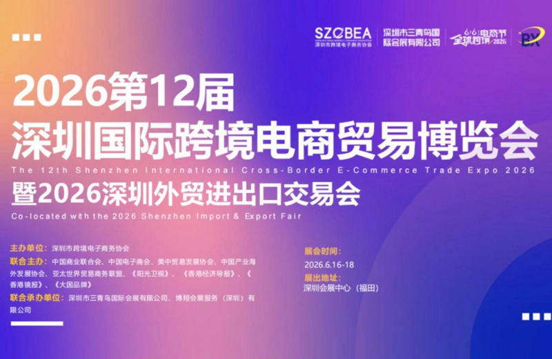 青创智园集团-专业智慧园区运营商