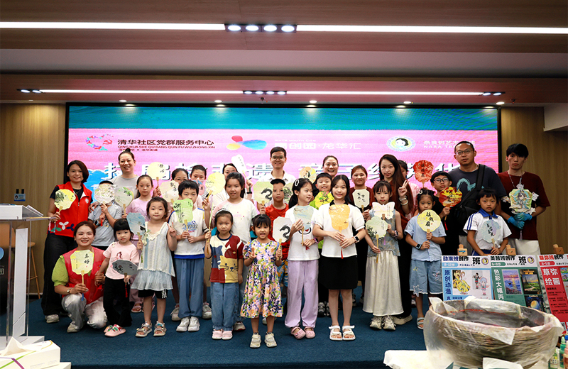 执扇拾非遗 亲子绘芳华｜在青创园·龙华汇 共赴一场东方美育之约！