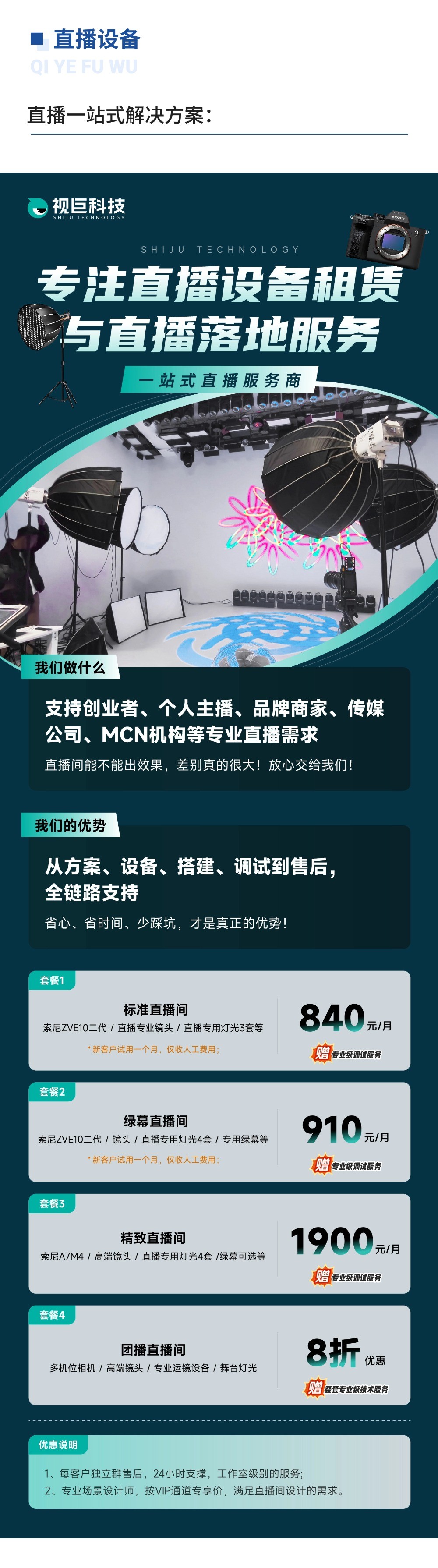 稿定设计-4.jpg