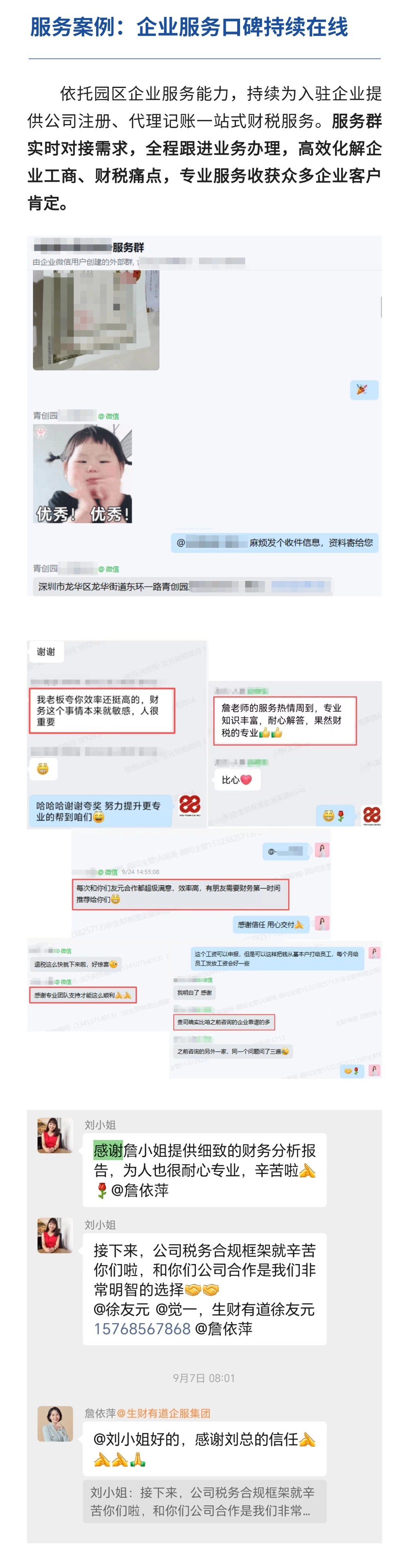 稿定设计-11.jpg