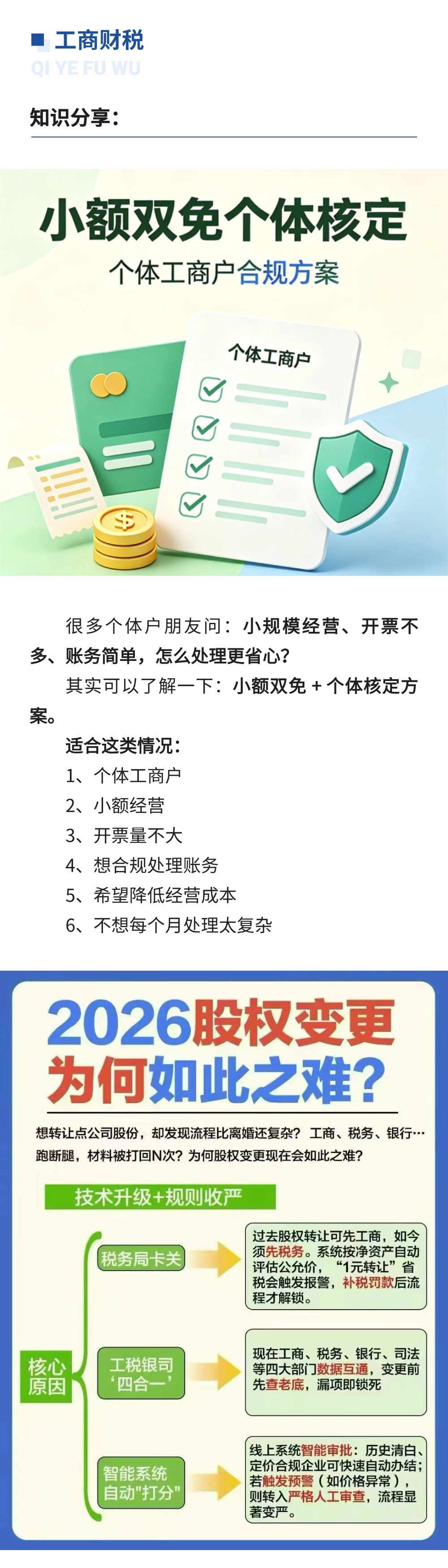 稿定设计-10.jpg