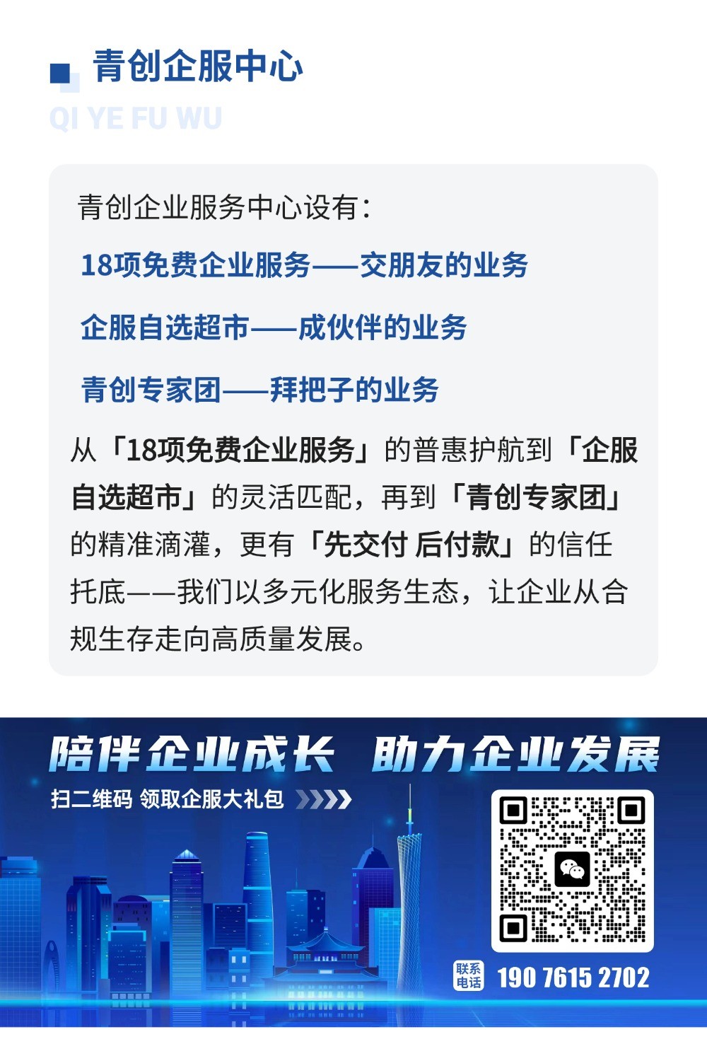 稿定设计-13.jpg
