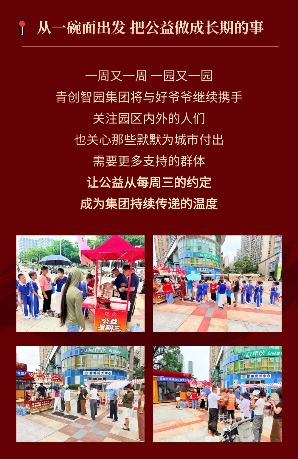 T260206220603-原始文件PSD - 副本 (5).jpg