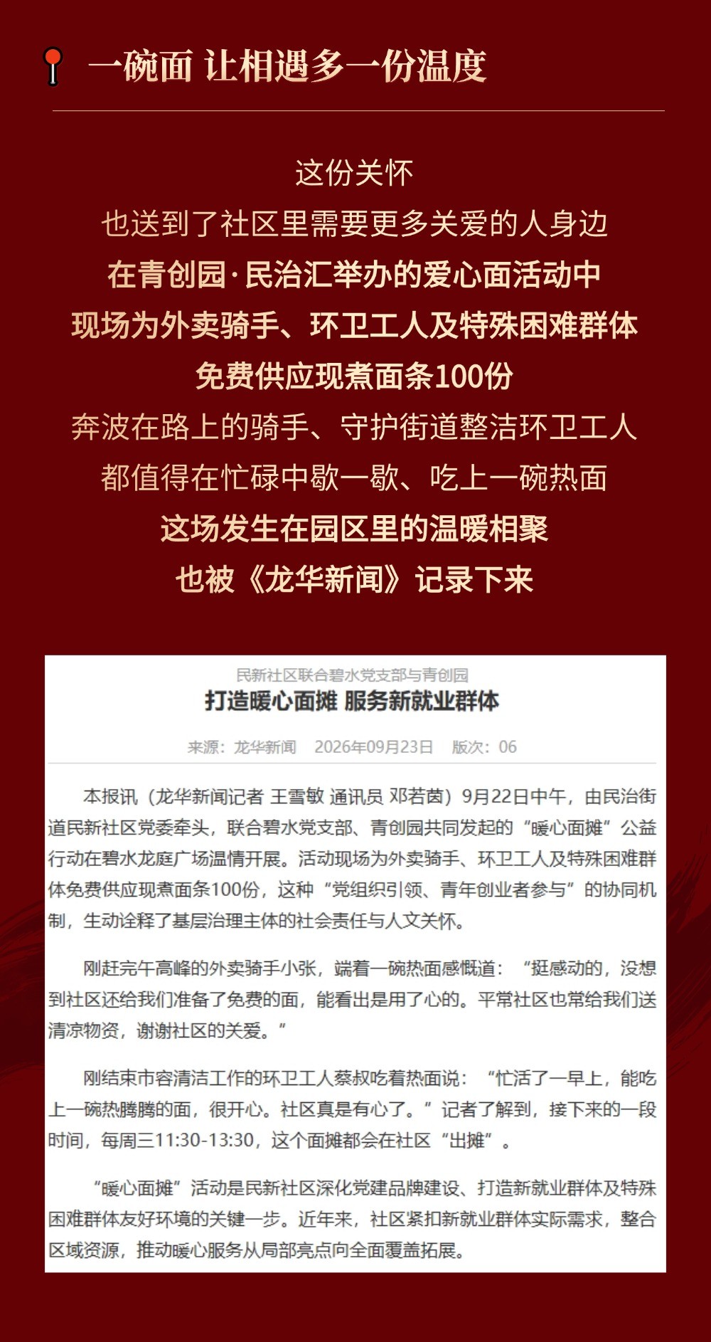 T260206220603-原始文件PSD - 副本 (4).jpg