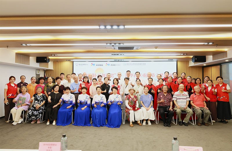 重阳有光·银龄有伴 | 青创智园集团联合清华社区党群服务中心传递敬老温情！